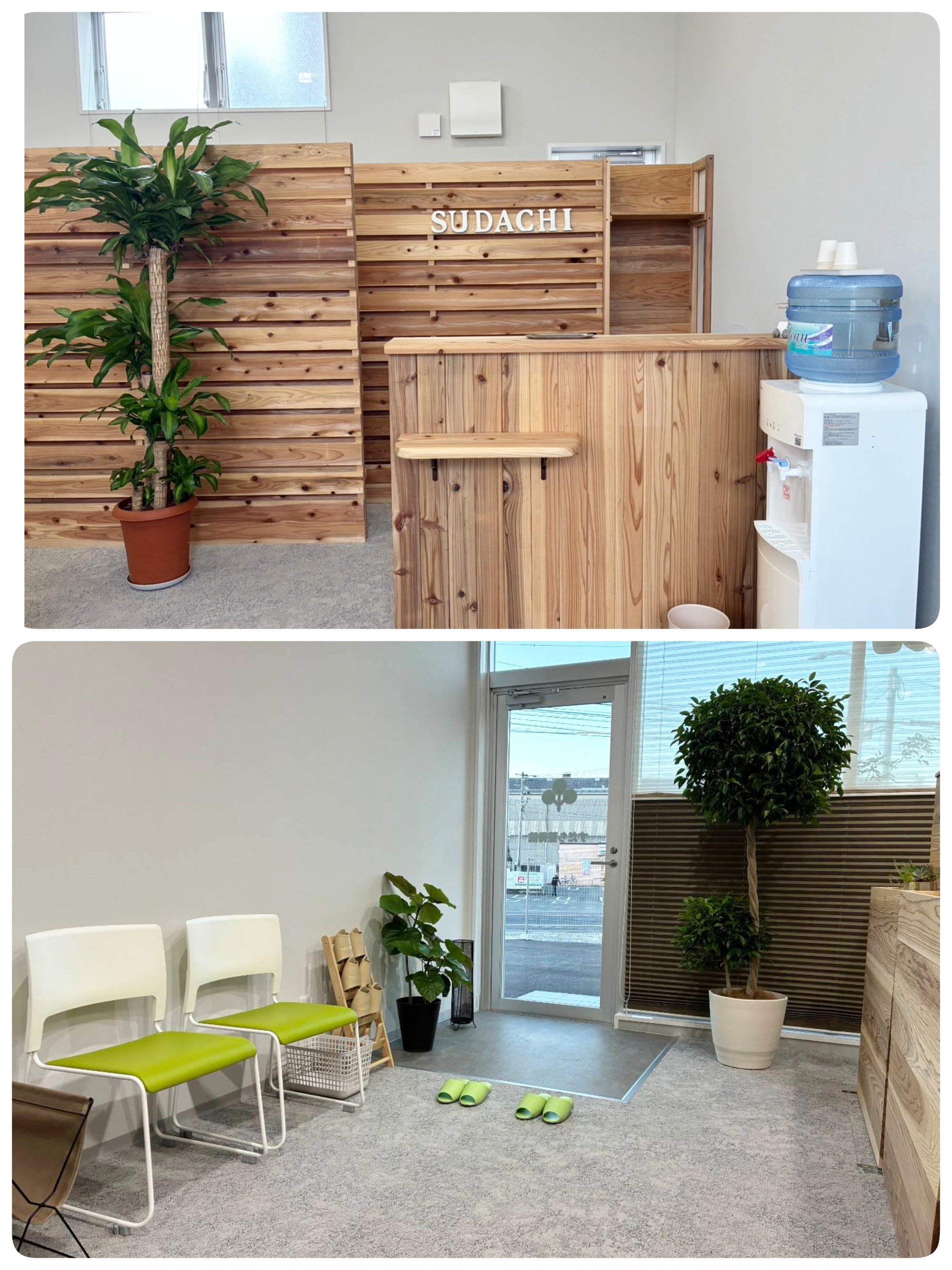 久留米市御井町すだち整骨院院内写真