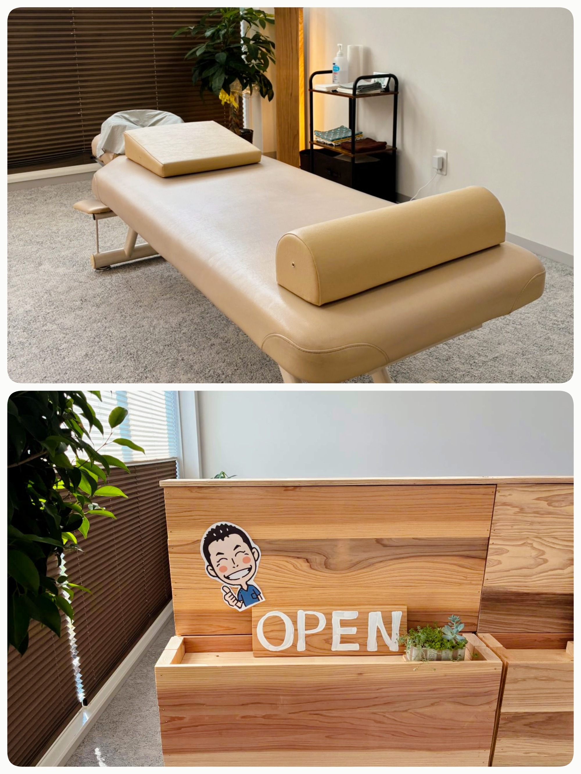 久留米市御井町すだち整骨院院内写真