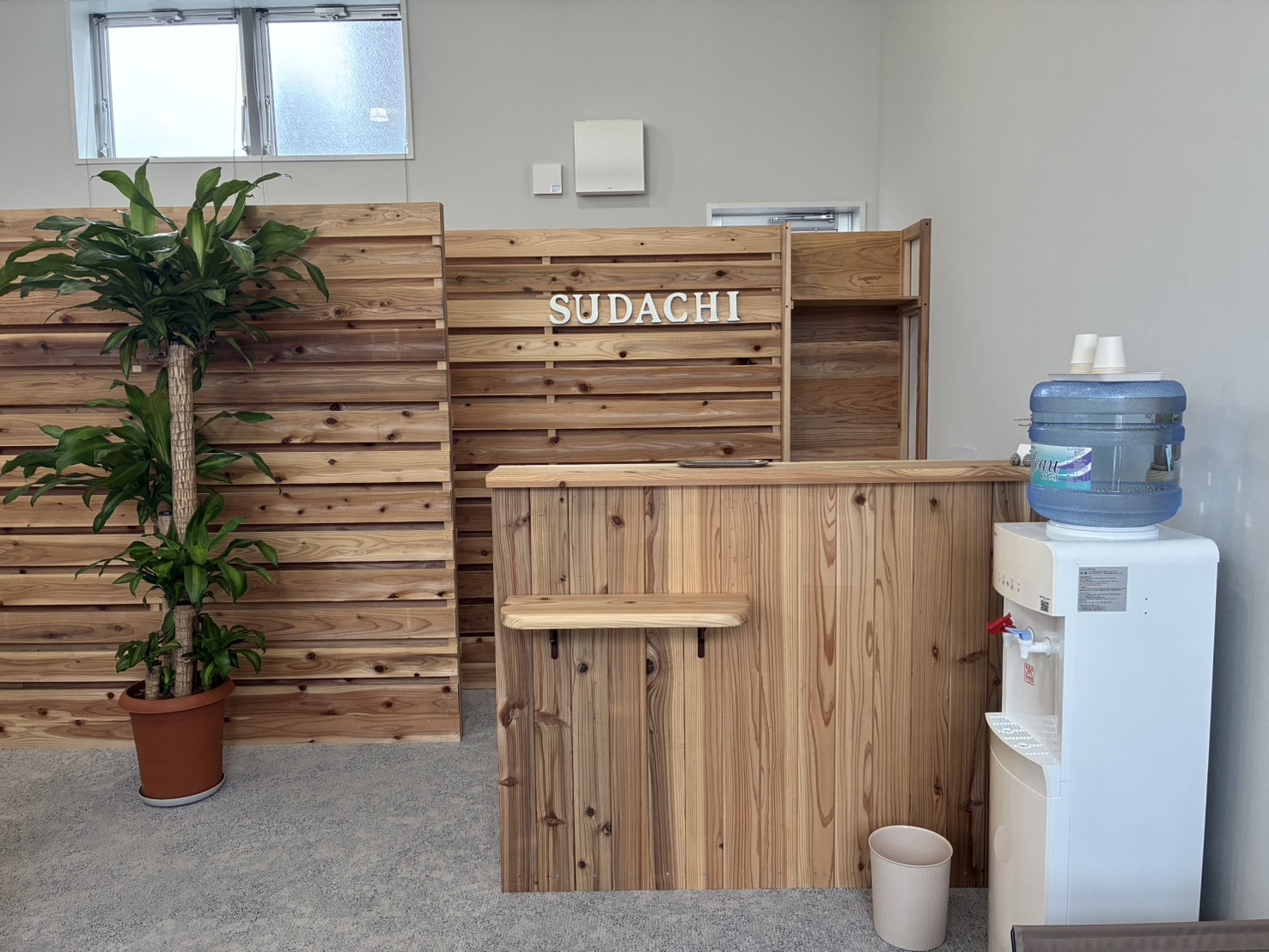 久留米市御井町すだち整骨院受付